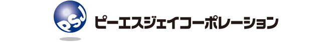 株式会社ピーエスジェイコーポレーション