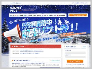 WINTER PLUS